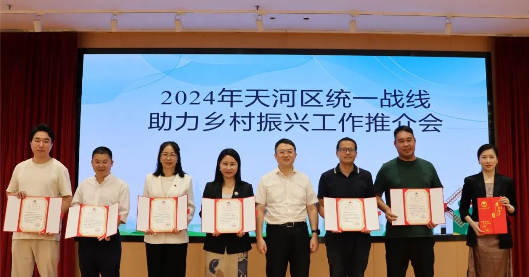 綠日環境董事長毛淦民上臺領取2023年“羊城慈善為民”慈善項目認捐證書(左二) 綠日環境董事長毛淦民上臺領取2023年“羊城慈善為民”慈善項目認捐證書(左二)