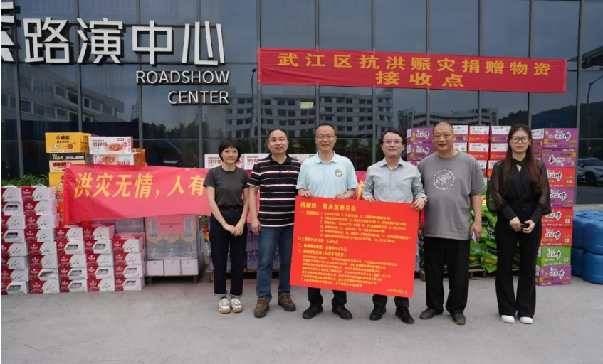 一方有難,八方支援!綠日環(huán)境參與韶關(guān)洪災(zāi)捐款捐物,助力抗洪救災(zāi)! 一方有難,八方支援!綠日環(huán)境參與韶關(guān)洪災(zāi)捐款捐物,助力抗洪救災(zāi)!